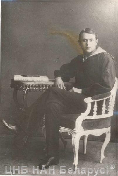 В. Купревич. 1917 г.