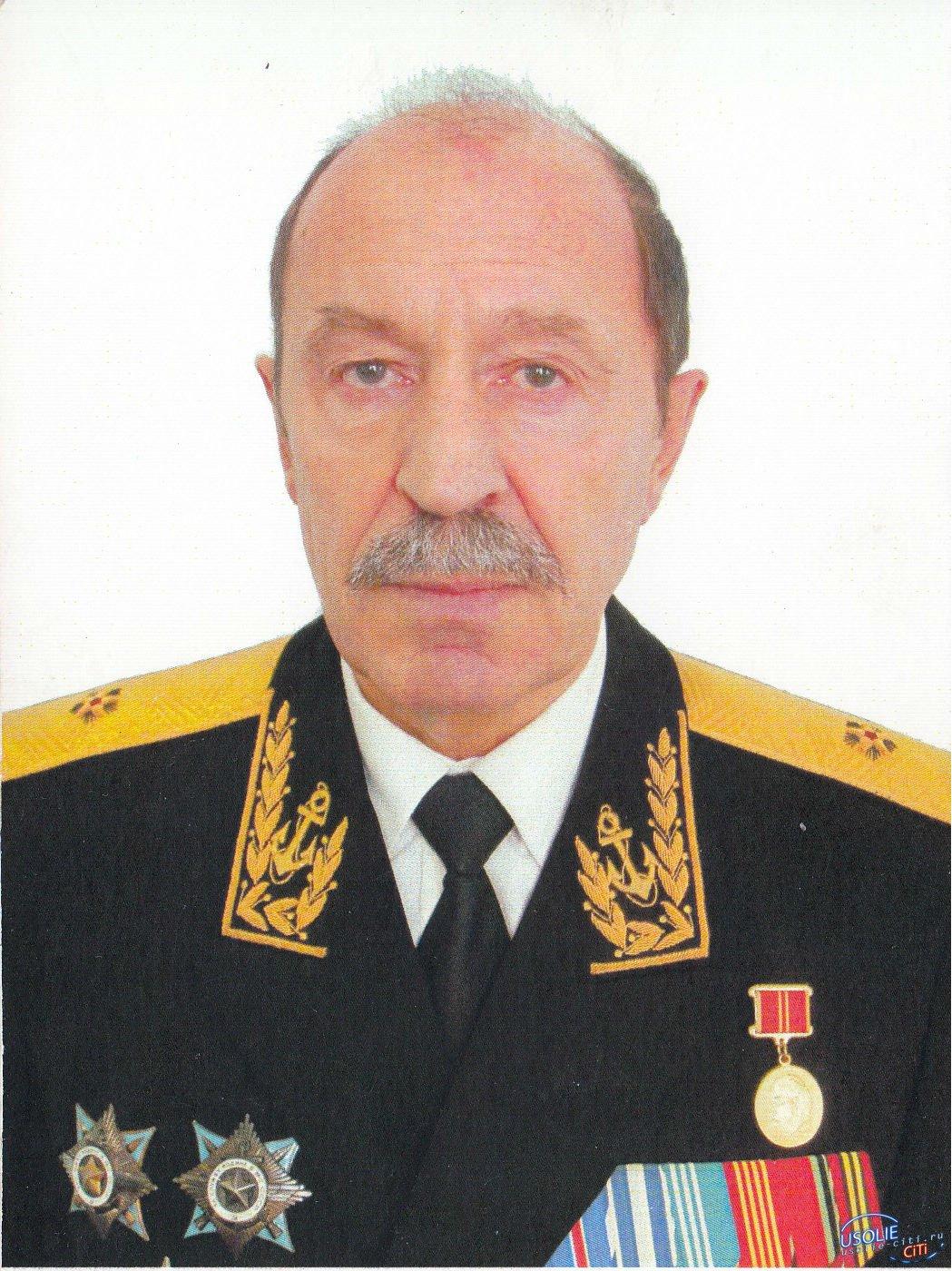 контр-адмирал АВДЕЙЧИК Пётр Михайлович