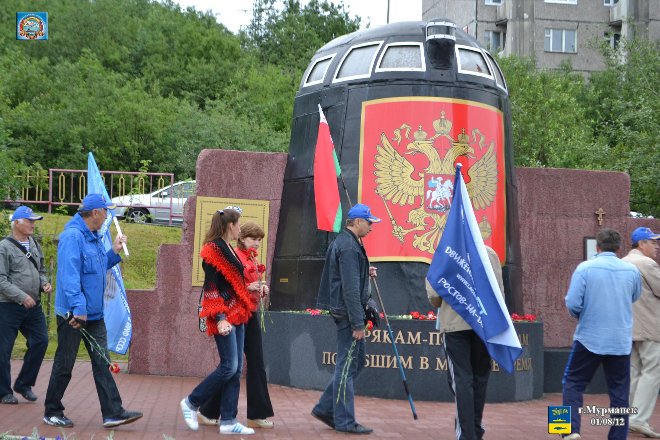 Демонстрация флага Республики Беларусь в IV Международном автопробеге,  ветеранов ВМФ СССР, на Северный флот. | Белорусский союз военных моряков