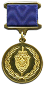 Премия ФСБ России 