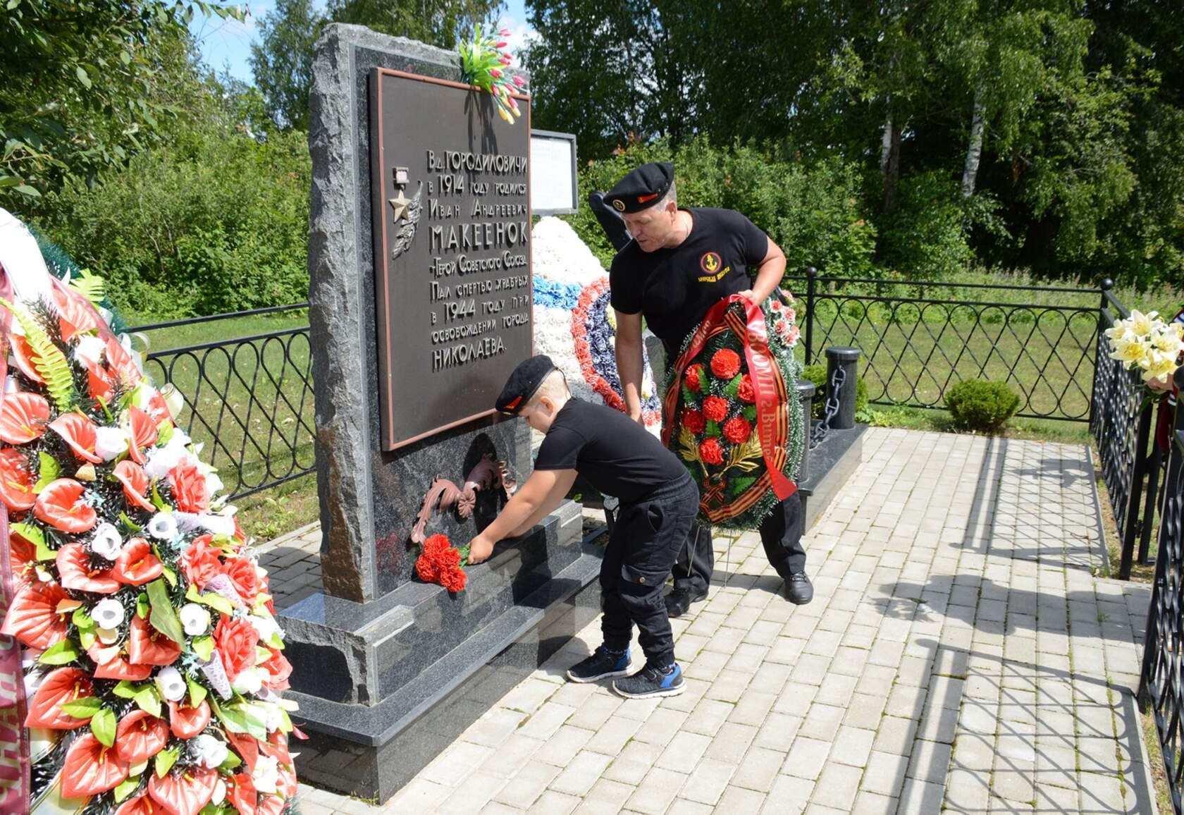 Вахта памяти в Верхнедвинске, посвященная Герою Советского союза Макеенку  И.А. | Белорусский союз военных моряков