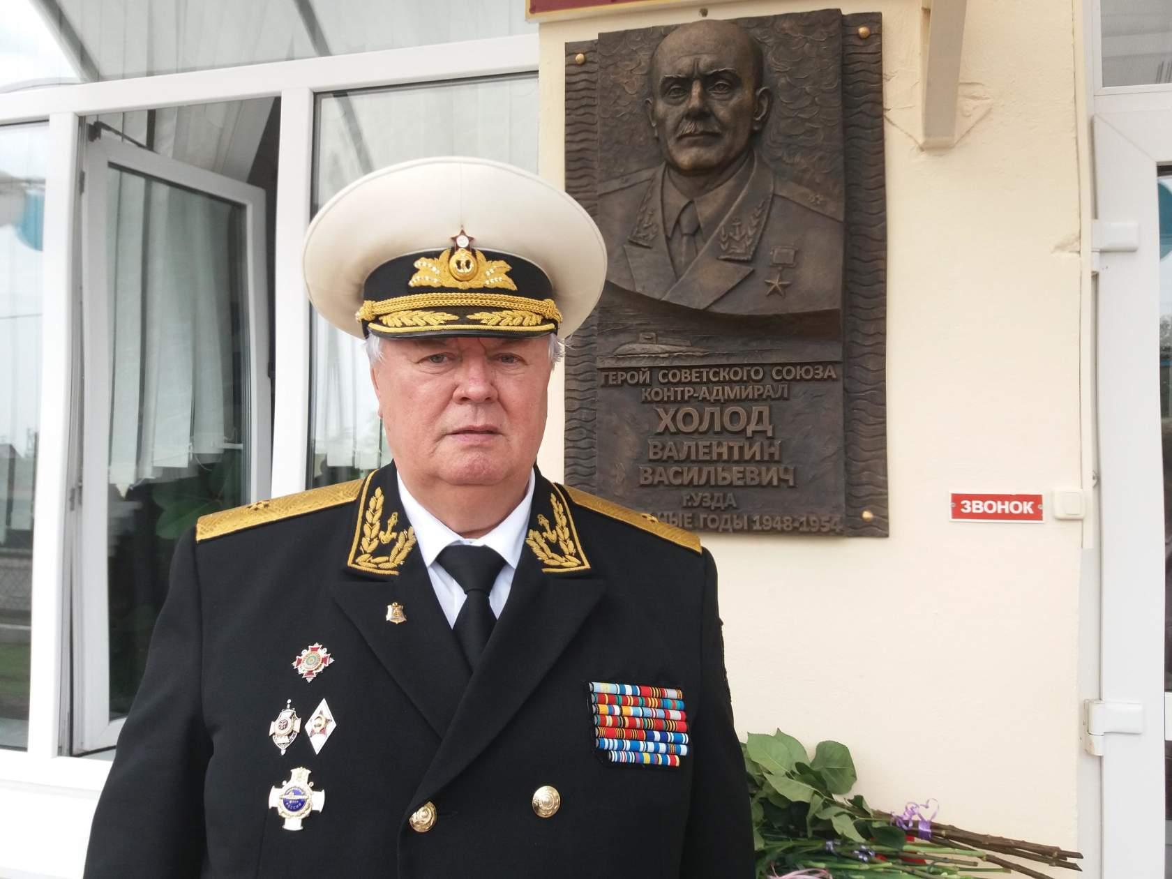 контр-адмирал Мочайкин А.Г.