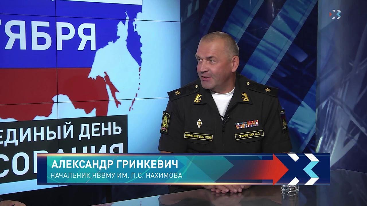 контр-адмирал ГРИНКЕВИЧ Александр Петрович