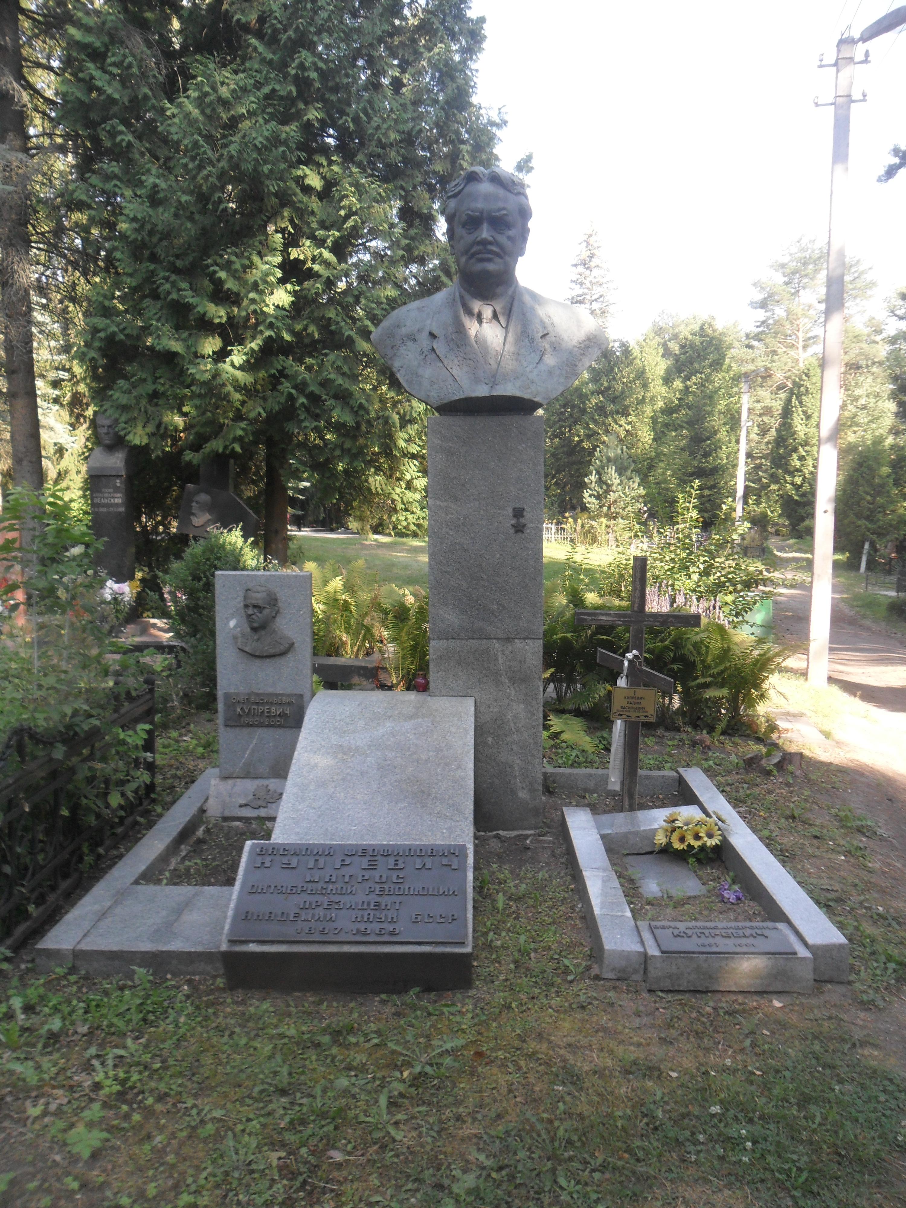 Могила Купревича на Восточном кладбище Минска.