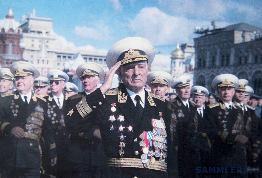 вице-адмирал ХУРС Иван Кузьмич